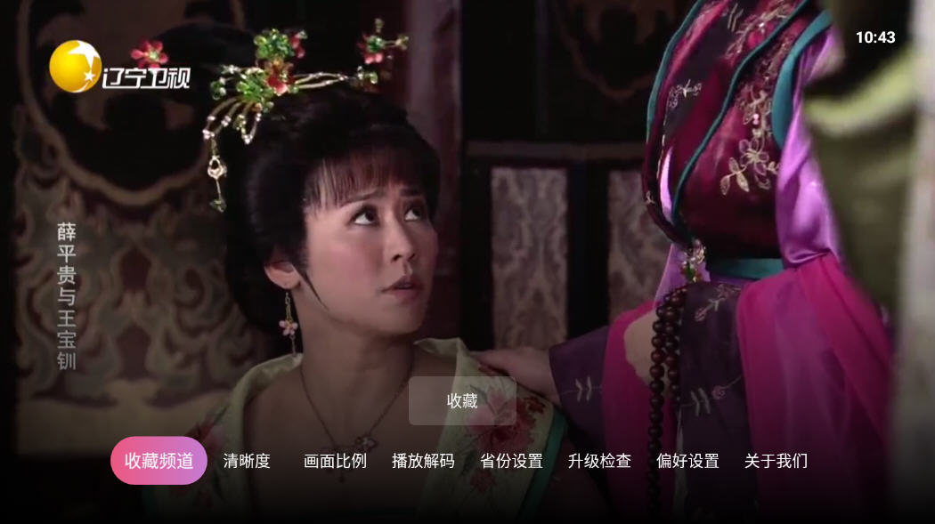 灵犀直播app下载安装到手机-灵犀直播官网app最新版 1.0.127