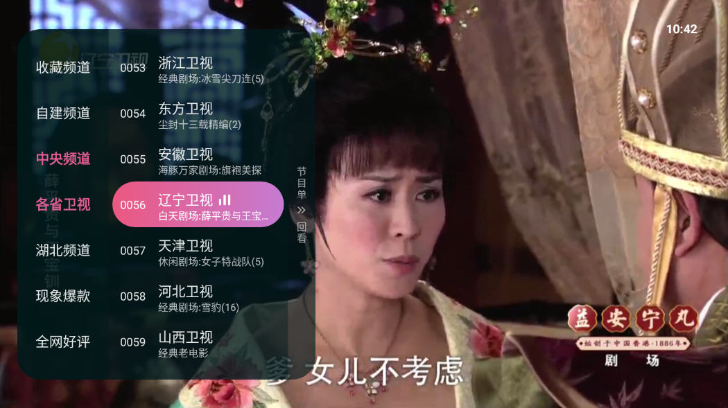 灵犀直播app下载安装到手机-灵犀直播官网app最新版 1.0.127