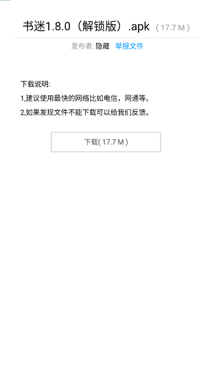 暗部口袋全app下载-暗部口袋全最新版下载 1.5