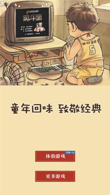 fc模拟器金手指用法手机版下载-fc模拟器金手指用法app下载最新版 1.1