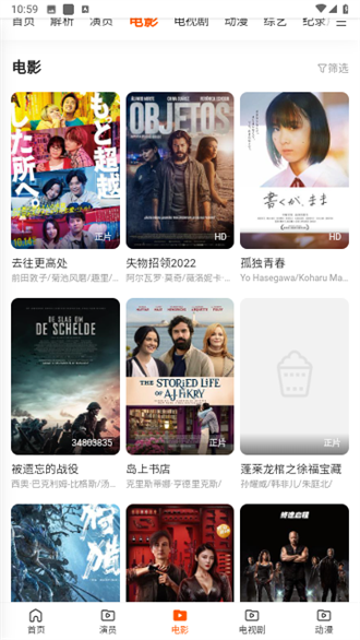 萌宝看视app下载安装-萌宝看视最新版本下载 5.7.2