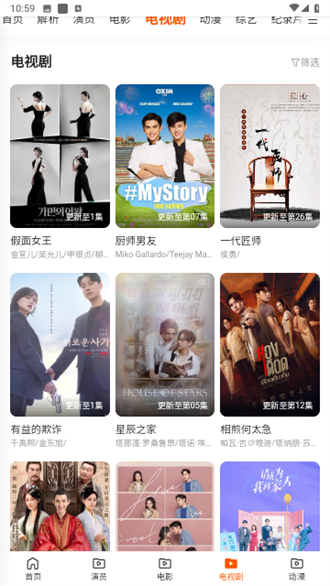 萌宝看视app下载安装-萌宝看视最新版本下载 5.7.2