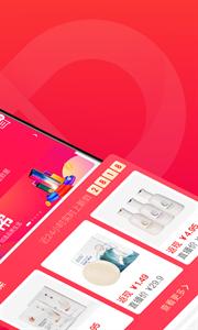 辛选帮软件免费下载-辛选帮app下载 2.8.2