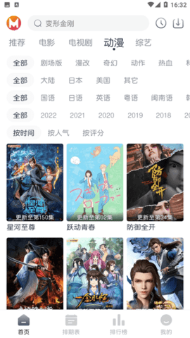 猫放时光官网下载安装到手机-猫放时光app最新版本免费下载 1.0.0