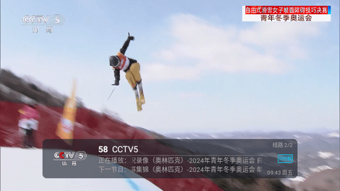 NTV电视盒子app官网下载安装-NTV电视盒子软件手机版下载 1.0