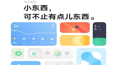 OriginOS变形器最新版下载-OriginOS变形器app下载 1.4.1