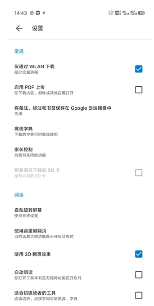 谷歌图书免费下载