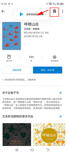 谷歌图书免费下载