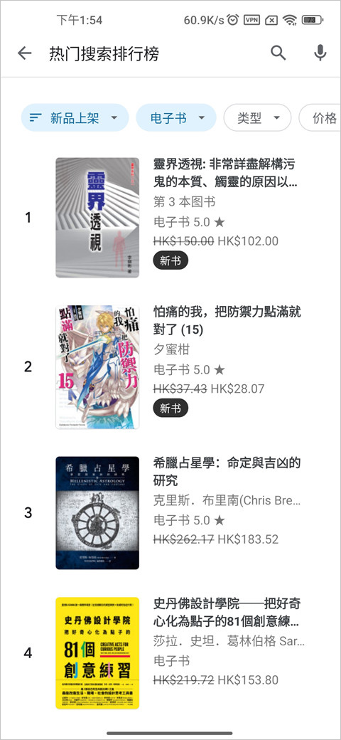 谷歌图书最新版下载-谷歌图书app下载 2024.2.9.0 (193791)