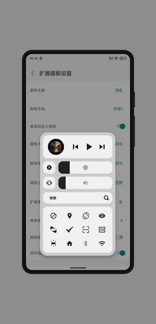 mygesture激活版app官方下载最新版-mygesture激活版手机版下载 6.0.3.2p