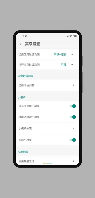 mygesture激活版app官方下载最新版-mygesture激活版手机版下载 6.0.3.2p