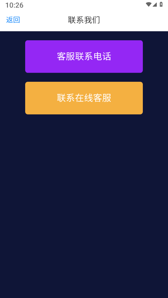 驾考轻松过app下载安装最新版-驾考轻松过手机app官方下载 1.0.4