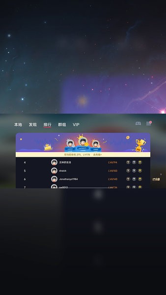 Egg NSapp下载免费版-Egg NS最新版下载 4.2.3