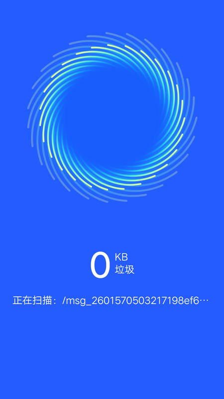 一键清理宝app官网下载安装-一键清理宝最新版下载 1.0.0.1