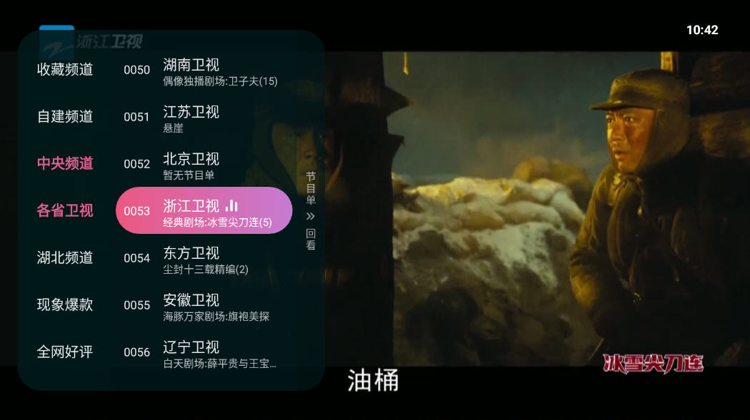 灵犀直播官方版下载-灵犀直播app下载安装 1.0.127