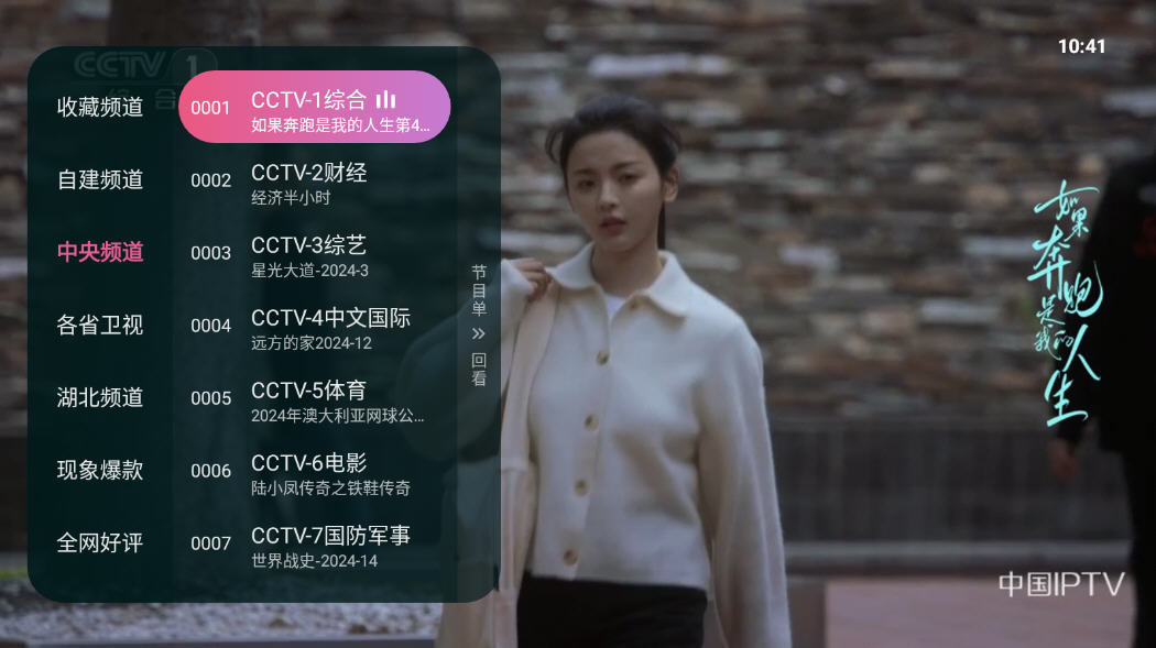 灵犀直播官方版下载-灵犀直播app下载安装 1.0.127