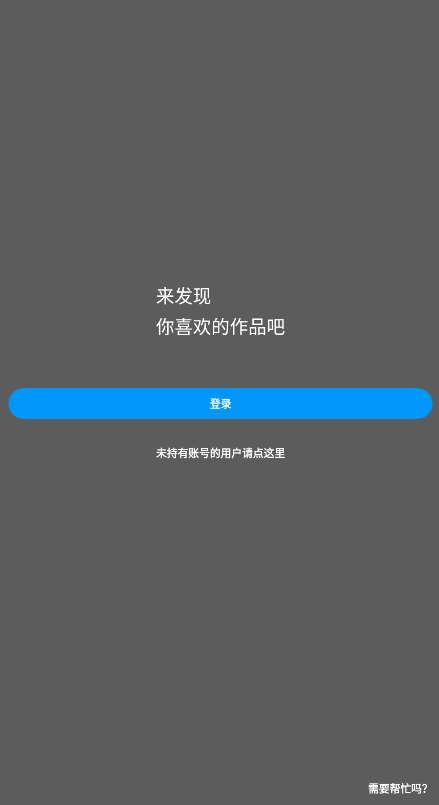 proumb安卓中文版app下载最新版-proumb安卓中文版官方app手机版下载安装 2.4.3