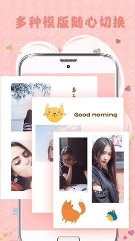 TT拼图app下载安装到手机-TT拼图app官方版下载 4.63