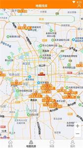 帮帮找房app下载-帮帮找房最新版下载 1.0.1