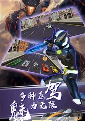 神兽金刚之疾速飞车游戏下载-神兽金刚之疾速飞车游戏最新版 1.4