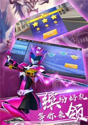神兽金刚之疾速飞车游戏下载-神兽金刚之疾速飞车游戏最新版 1.4