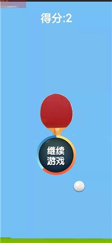 神奇乒乓最新手游下载-神奇乒乓安卓游戏下载 1.0