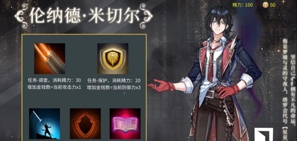 代号：诡秘手游下载-代号：诡秘免费手游下载 1.0.3
