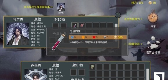 代号：诡秘手游下载-代号：诡秘免费手游下载 1.0.3