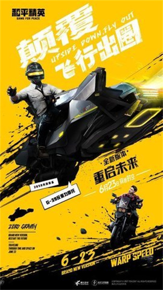 YZL6cn画质助手手机版下载-YZL6cn画质助手软件下载 1.81.03