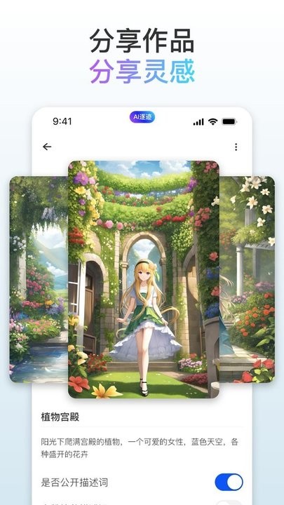 逐迹免费版下载-逐迹官网app手机版下载 2.1.1