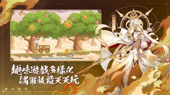 万妖领域手游下载-万妖领域安卓版下载 1.2.59