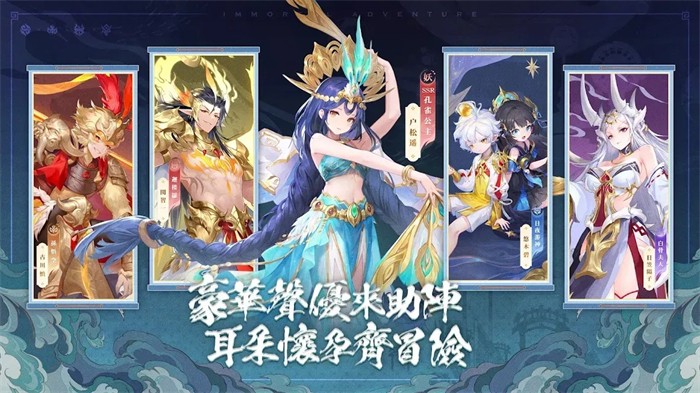 万妖领域手游下载-万妖领域安卓版下载 1.2.59