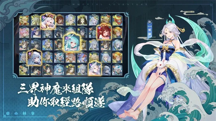 万妖领域手游下载-万妖领域安卓版下载 1.2.59