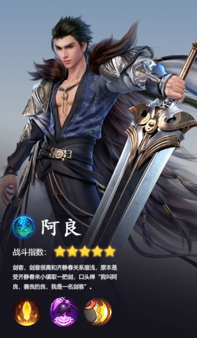 异侠录手游下载-异侠录安卓版下载 1.21.74