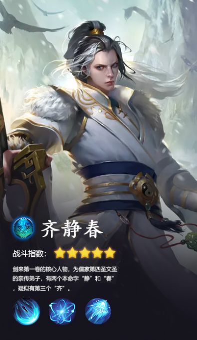 异侠录手游下载-异侠录安卓版下载 1.21.74