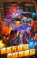 王者国度传奇手游下载-王者国度传奇最新版游戏下载 1.0.1.3800