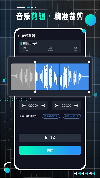audiolabproapp下载安装-audiolabpro手机版下载 2.1.0