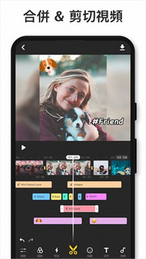 乐秀视频剪辑永久会员版手机版下载-乐秀视频剪辑永久会员版app下载最新版 7.7.10