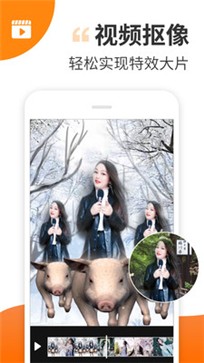 趣制作免付费版最新版下载-趣制作免付费版app下载 1.3.2