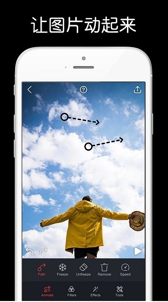 movepicapp下载安装到手机-movepic官网app最新版 1.7.1