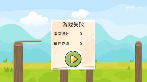 木桩英雄手游下载-木桩英雄安卓版下载 1.4