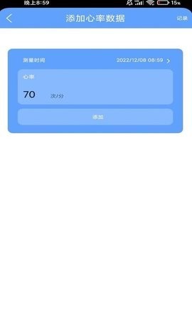 晚霞计步app官网下载安装-晚霞计步最新版下载 6.1.5.1