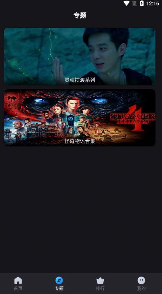 速度追剧最新版下载-速度追剧app下载 2.0.0