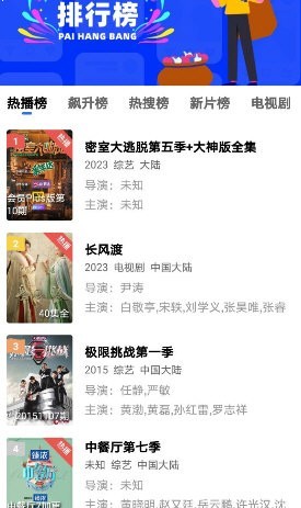 虾皮视频TV版app下载安装到手机-虾皮视频TV版app官方版下载 V3.1.2