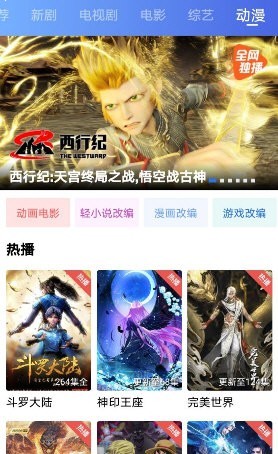 虾皮视频TV版app下载安装到手机-虾皮视频TV版app官方版下载 V3.1.2