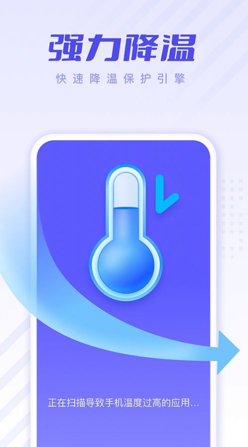 安心清理优化app下载最新版-安心清理优化官方app手机版下载安装 1.0.1