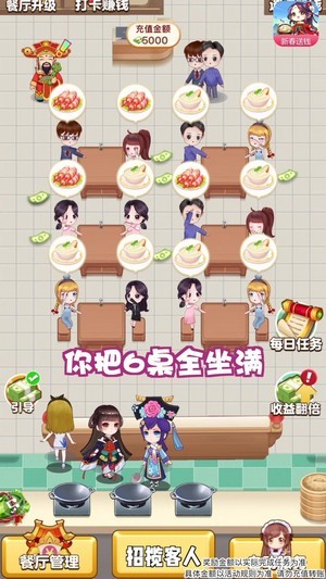 可乐餐厅游戏下载-可乐餐厅游戏官方版 1.0