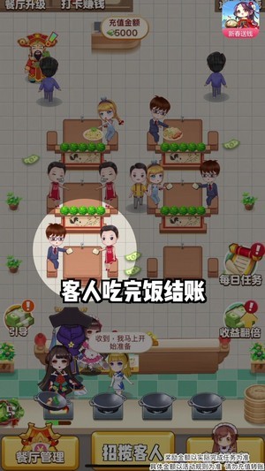 可乐餐厅游戏下载-可乐餐厅游戏官方版 1.0