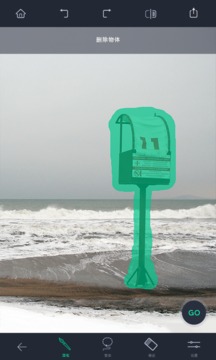 touchretouch完美版下载