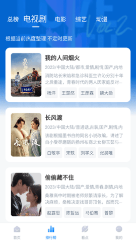 777影视app下载安装-777影视最新版本下载 2.4.2